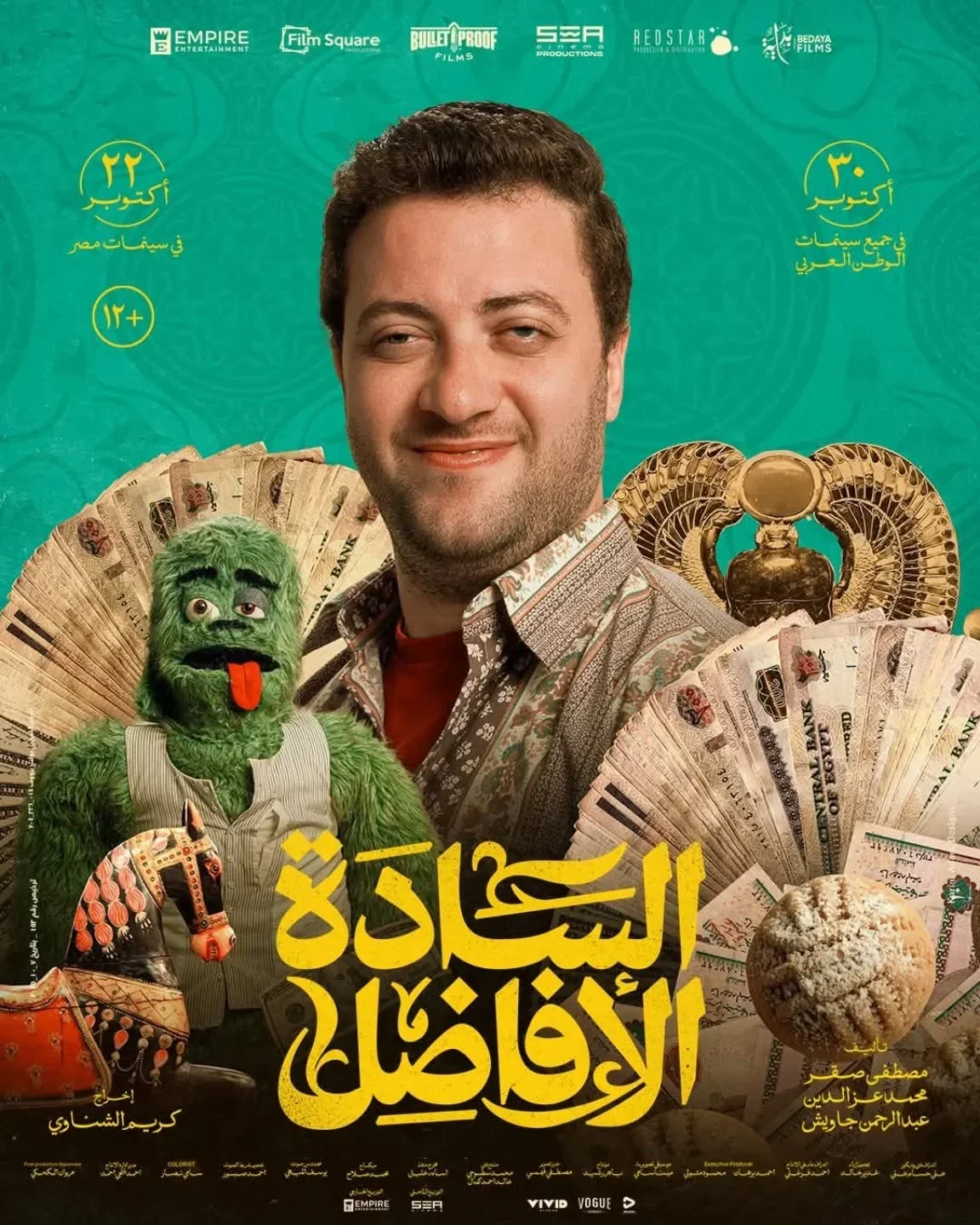 Michel Milad image 1