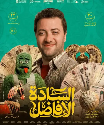 photo by web.facebook.com