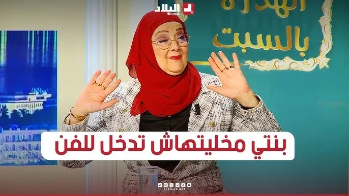 Souad Sebki image 0