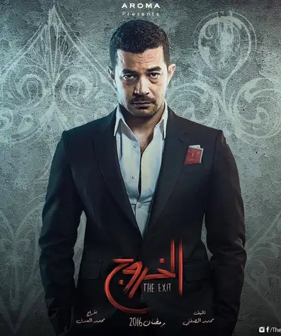 photo by web.facebook.com