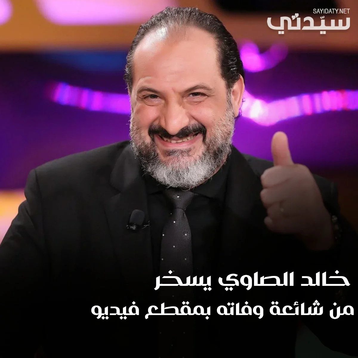 Khaled El Sawy image 4