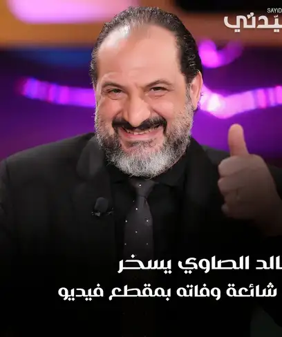 photo by nabdapp.com