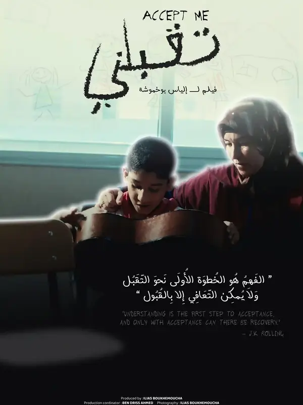 photo by rottentomatoes.com