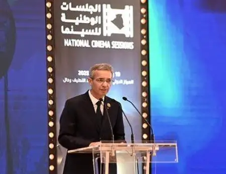 National Conference on Cinema: Ballalou emphasizes State’s role in promoting cultural landscape