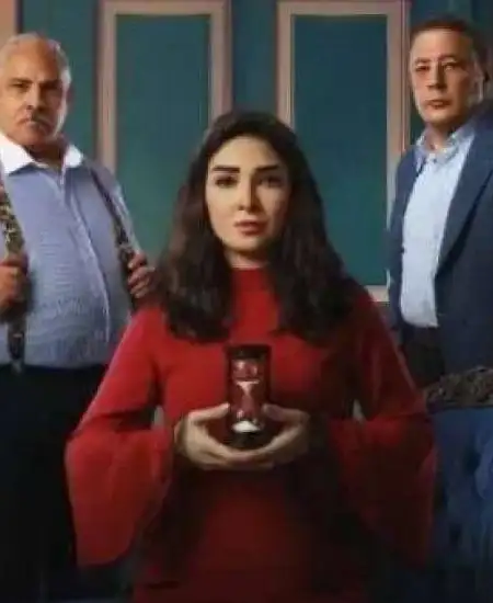 "Habsa Omri" to Screen in Second Half of Ramadan