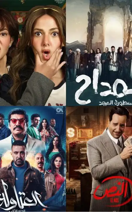 How Ramadan Became the TV Drama Season in Egypt