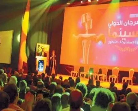 This is the date of the 14th session of the International Festival of Cinema and Shared Memory in Nador