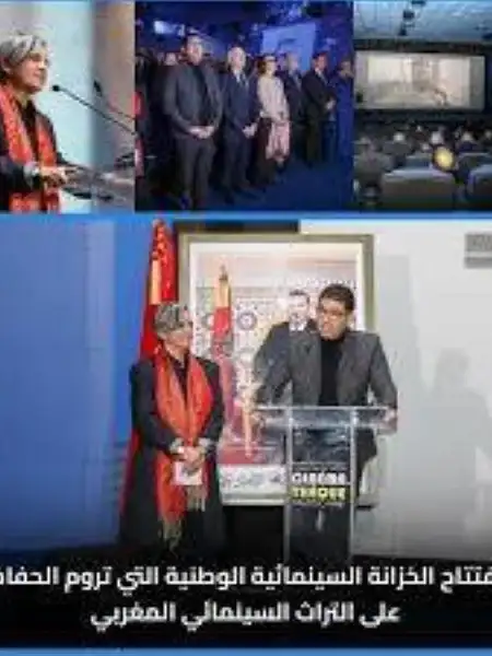 To preserve the Moroccan cinematic heritage.. Bensaid supervises the opening of the Moroccan cinematic library