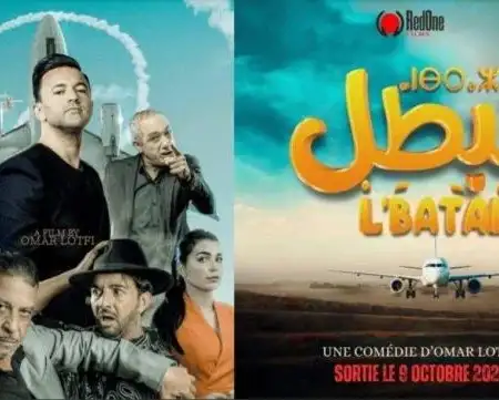 Opening up to the Arab world, the Moroccan film “The Hero” by producer RedOne is screened in Dubai