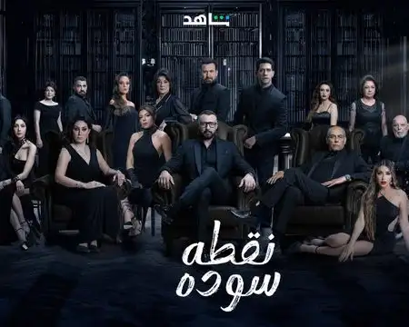 No2ta Soda: When Revenge Becomes a Melodramatic Soap