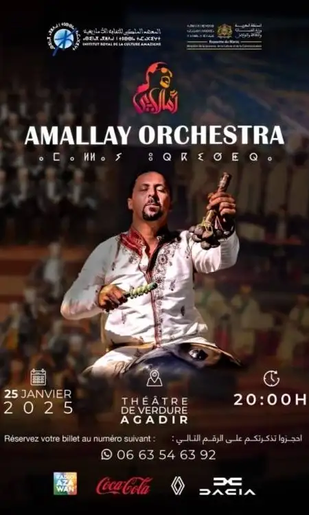 Amalie Orchestra...a huge artistic concert hosted by the city of Agadir, with the participation of more than 80 artists