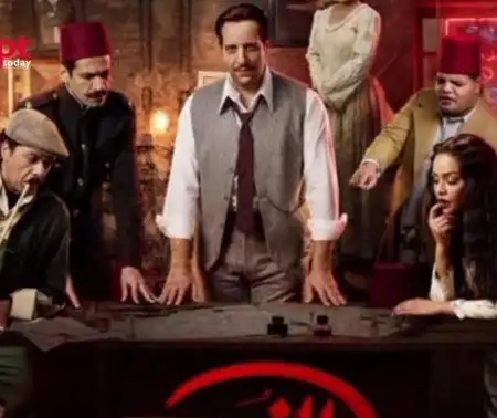 “El Nos”: A Historical Comedy Set in the 1930s, Premiering Ramadan 2025