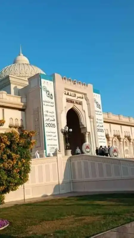 Sharjah attracts fans of the "father of arts"