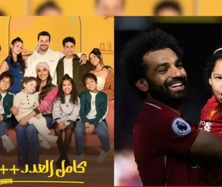 Mohamed Salah’s Daughter, Makka, Joins Kamel El Adad 3, Director Keeps Her Role Under Wraps