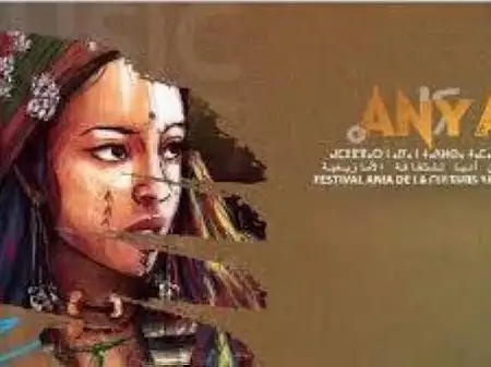 Nador to host the second edition of the "Ania" Festival for Amazigh Culture
