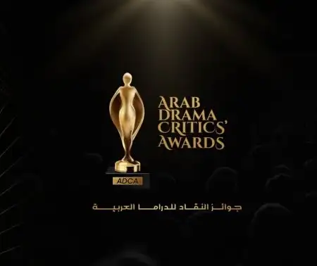 Arab Drama Critics' Awards (ADCA) Announces Results of the Fourth Edition for 2024 Drama Works