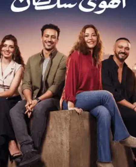 51st Film Society Festival to Kick off April 5